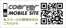 モバイルサイトQR