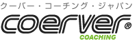 coerver coating