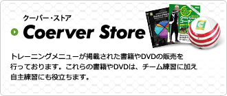 グッズ Goods