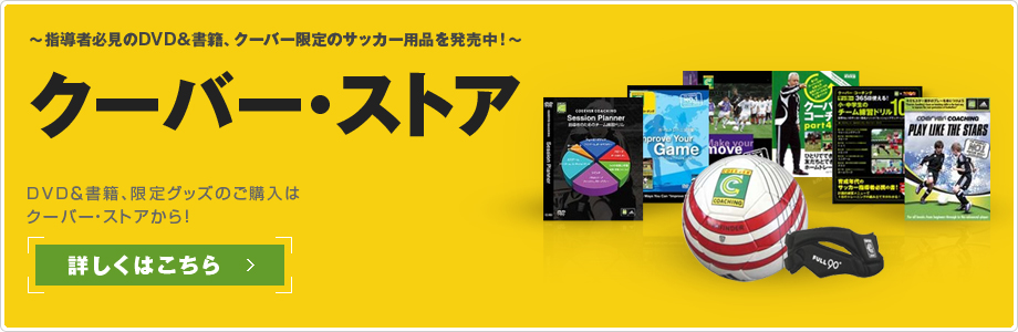 top_main_store01